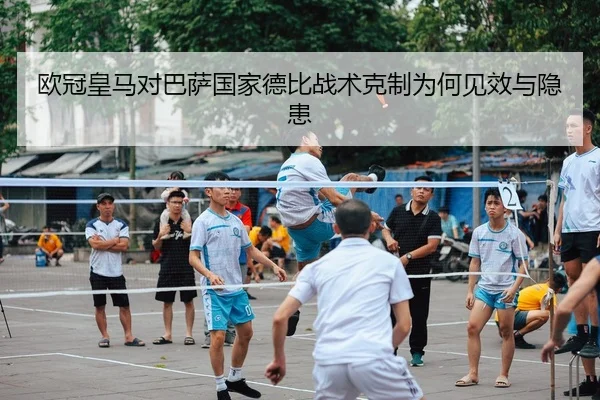 ou-guan-huang-ma-dui-ba-sa-guo-jia-de-bi-zhan-shu-ke-zhi-wei-he-jian-xiao-yu-yin-huan-2-257.jpg